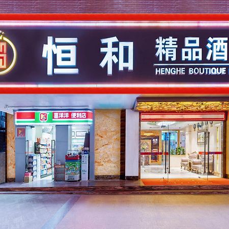 Henghe Selected S Design Hotel - Flagship Store Of Guangzhou Baiyun Railway Station International Convention Center--Reputation Preferred Kültér fotó