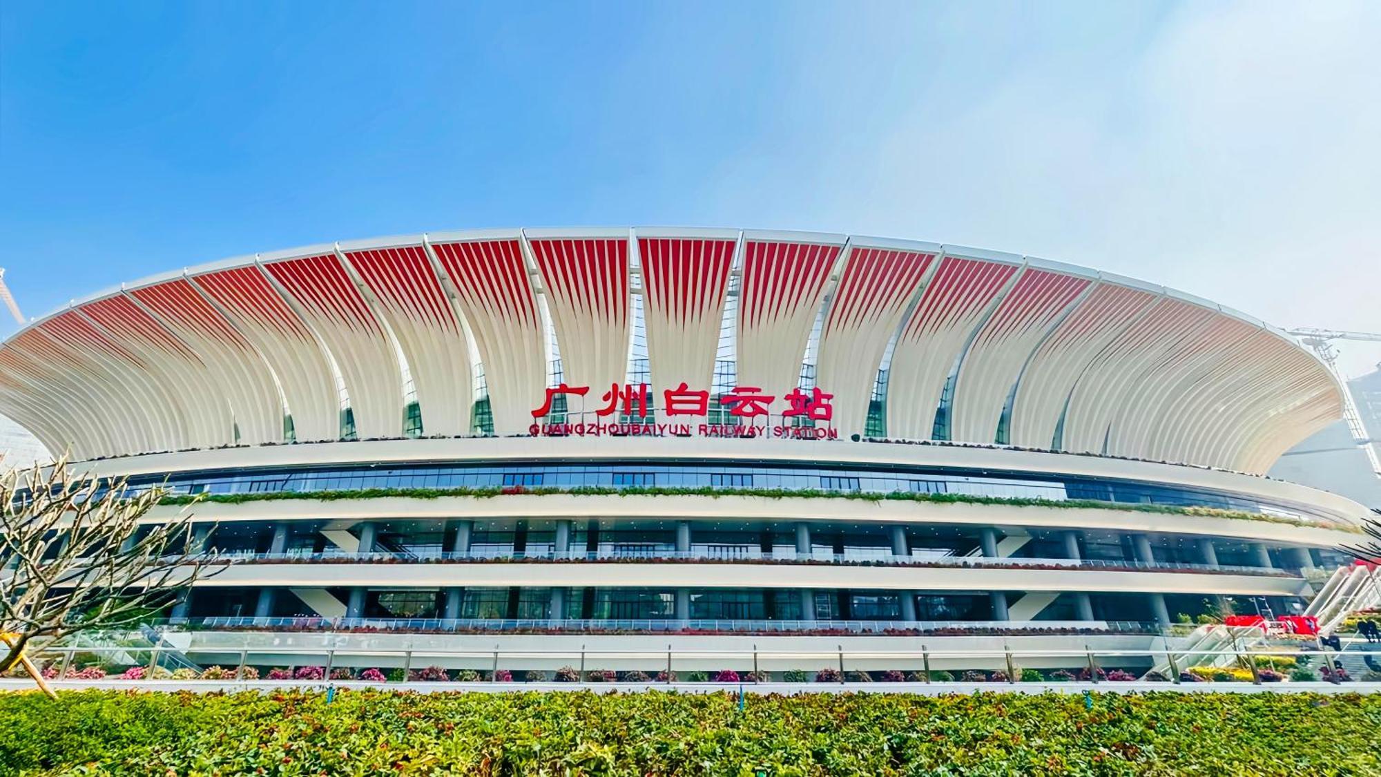 Henghe Selected S Design Hotel - Flagship Store Of Guangzhou Baiyun Railway Station International Convention Center--Reputation Preferred Kültér fotó