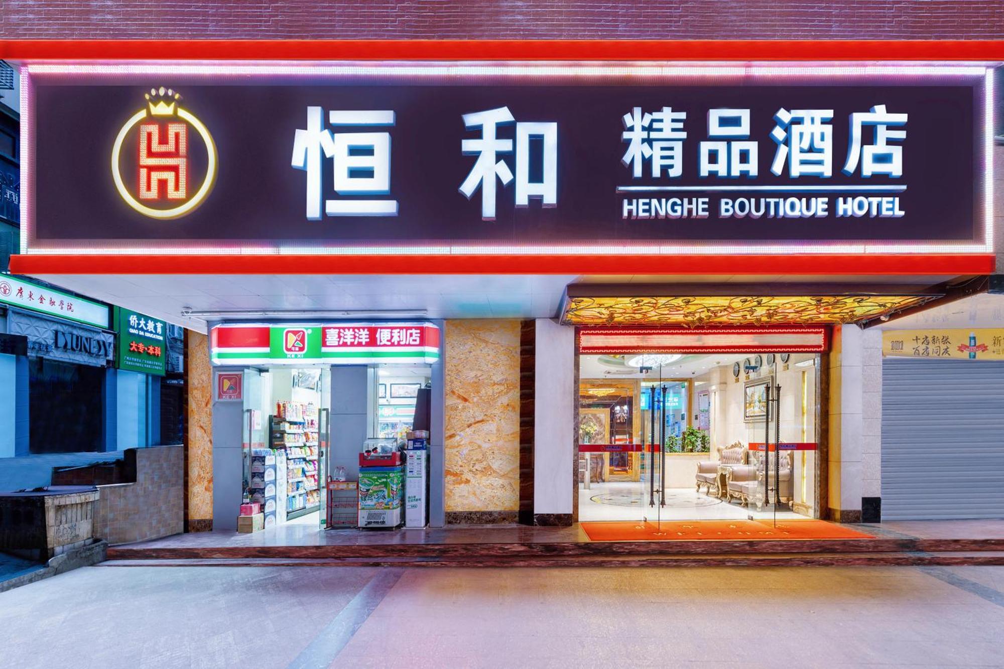 Henghe Selected S Design Hotel - Flagship Store Of Guangzhou Baiyun Railway Station International Convention Center--Reputation Preferred Kültér fotó